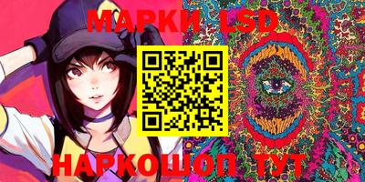 гашишное масло Апрелевка