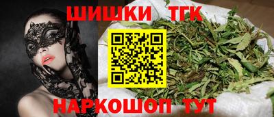 шишки Краснокаменск