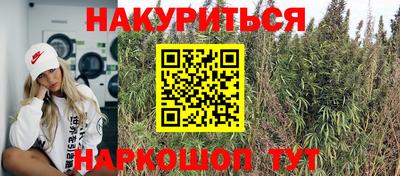 соль ск Апшеронск