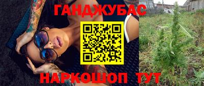 гашишное масло Апрелевка