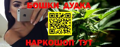 шишки Краснокаменск