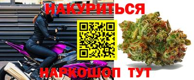 гашишное масло Апрелевка