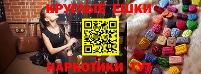 соль ск Апшеронск