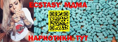 стаф Краснодар