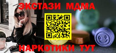 соль ск Апшеронск