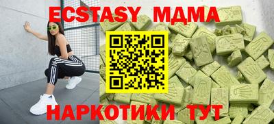 мяу мяу мука Краснознаменск