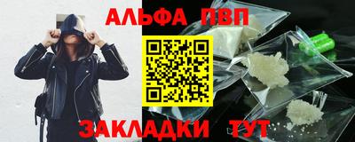 шишки Краснокаменск