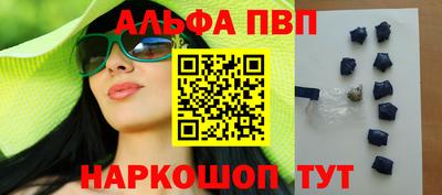 шишки Краснокаменск