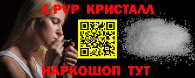 гашишное масло Апрелевка