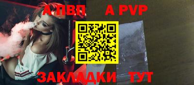 мяу мяу мука Краснознаменск