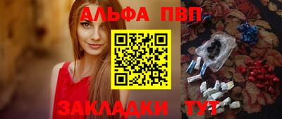 гашишное масло Апрелевка