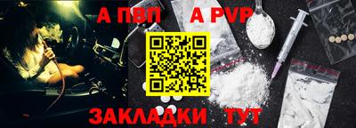 шишки Краснокаменск