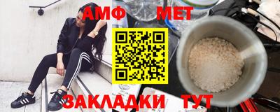 стаф Краснодар