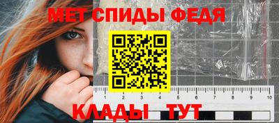 стаф Краснодар