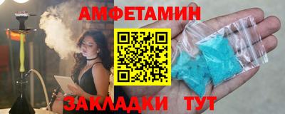 стаф Краснодар