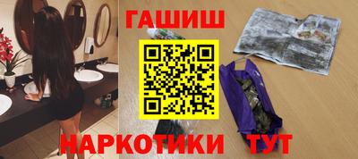 стаф Краснодар
