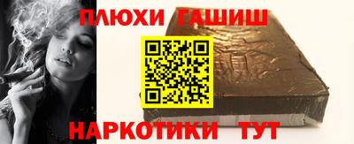 гашишное масло Апрелевка