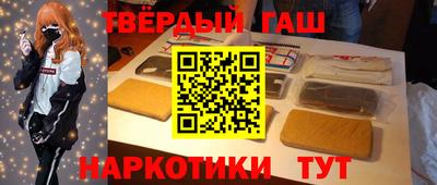 стаф Краснодар