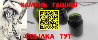 шишки Краснокаменск