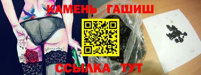 гашишное масло Апрелевка