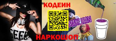 шишки Краснокаменск