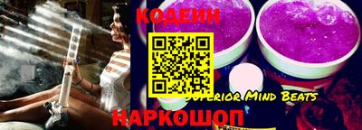 мяу мяу мука Краснознаменск