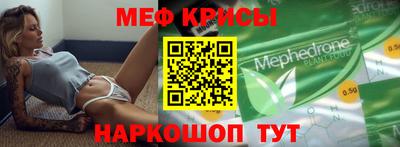 соль ск Апшеронск