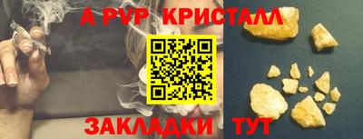 шишки Краснокаменск