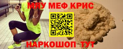 соль ск Апшеронск