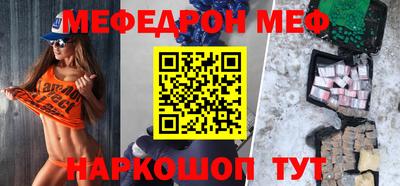 соль ск Апшеронск