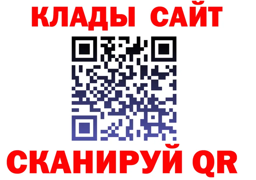ТГК концентрат сайт площадка МЕГА Усолье-Сибирское