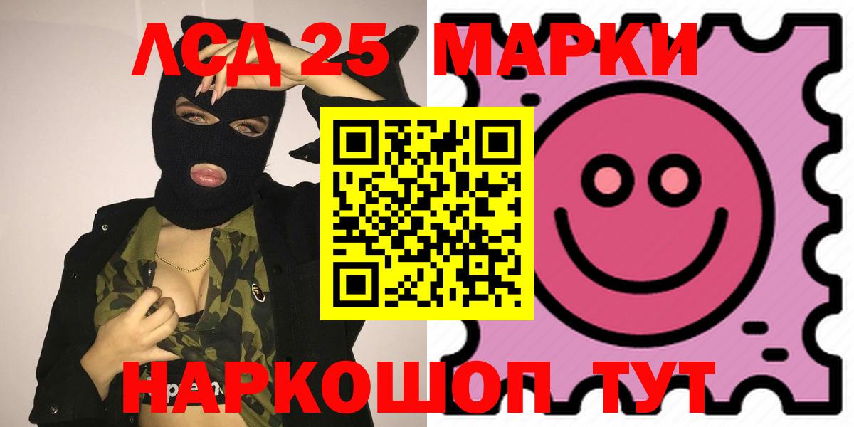 Лсд 25 экстази ecstasy  Лсд 25 экстази ecstasy  Усолье-Сибирское  LSD-25 экстази  Вход с VPN 