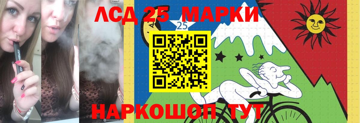 Лсд 25 экстази кислота  Усолье-Сибирское  ЛСД экстази ecstasy 
