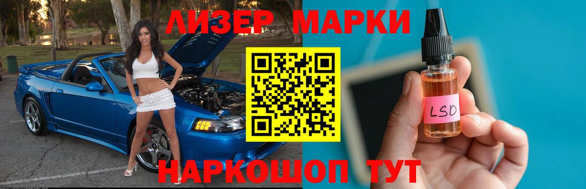 ЛСД экстази кислота Усолье-Сибирское