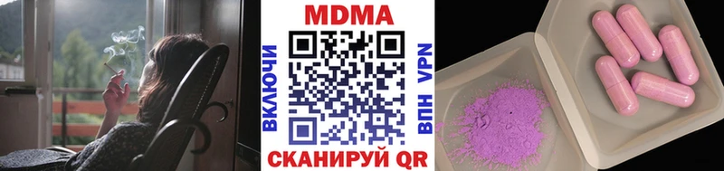 Купить  Усолье-Сибирское  МДМА crystal 