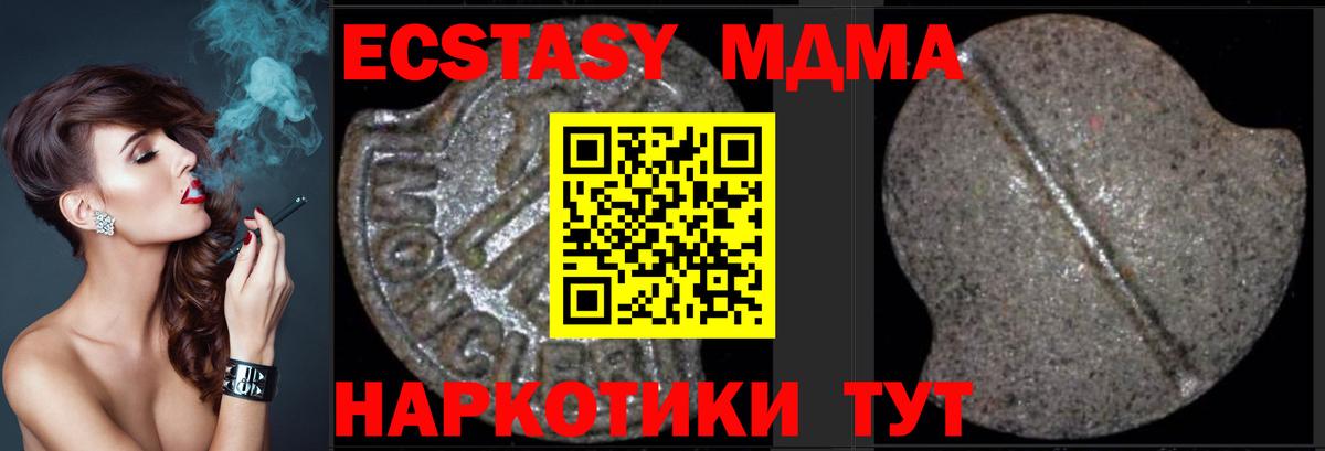 MDMA Molly Усолье-Сибирское