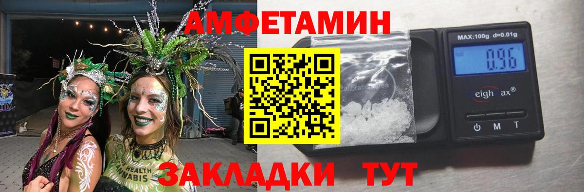 МЕТАМФЕТАМИН Methamphetamine Усолье-Сибирское