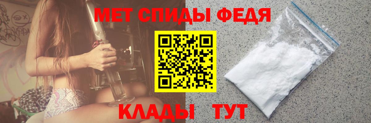 МЕТАМФЕТАМИН Декстрометамфетамин 99.9% Усолье-Сибирское