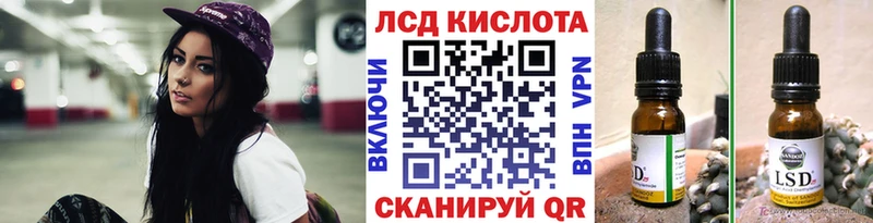 Купить закладки  Усолье-Сибирское  Наркотические марки 1500мкг 