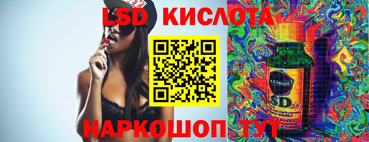 Лсд 25  NBOMe  Меф МЯУ МЯУ кристаллы  МЕТАДОН  Усолье-Сибирское  ГАШИШ  ГАШИШ  A-PVP СК кристаллы  Мефедрон   Конопля  Cocaine  ГЕРОИН 