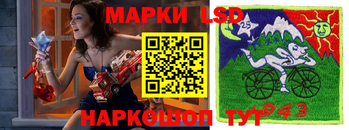 Марки NBOMe 1500мкг  Усолье-Сибирское 