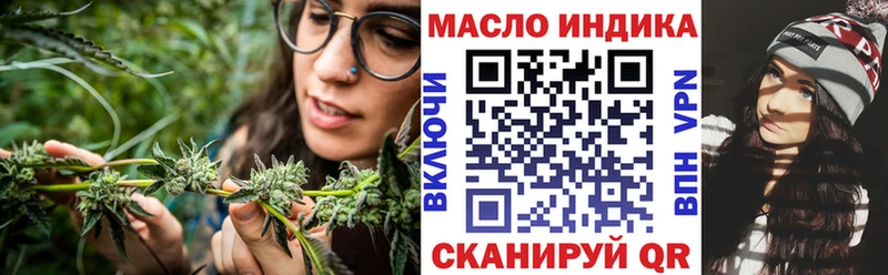 Дистиллят ТГК вейп с тгк  Купить закладки  Усолье-Сибирское 
