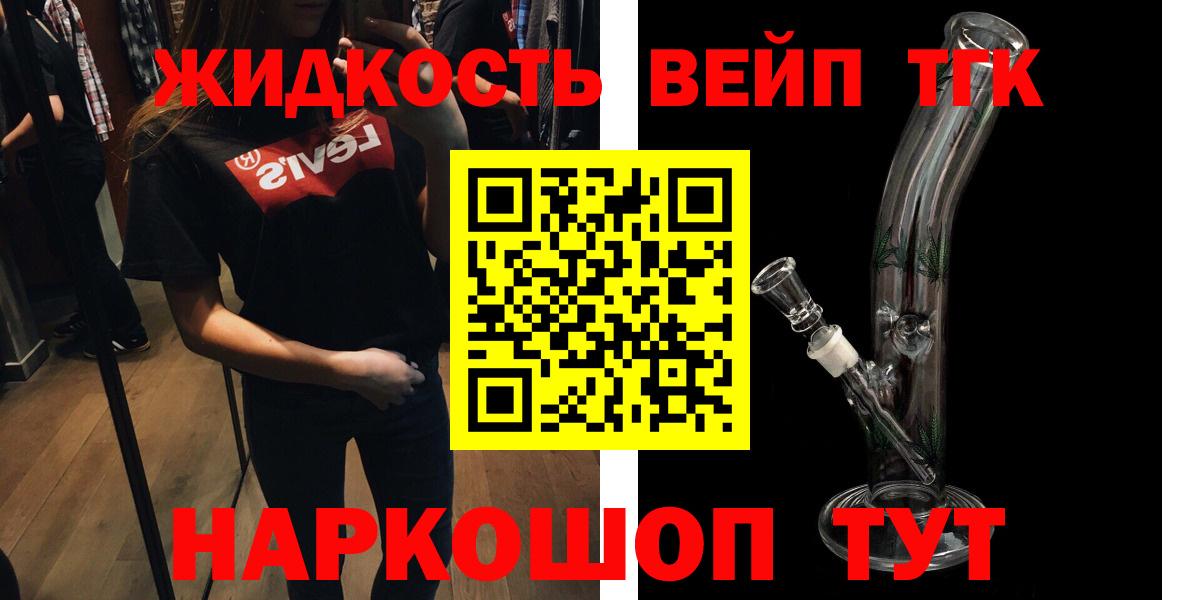 ТГК Wax Усолье-Сибирское