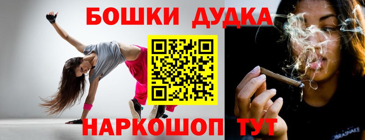 Канабис семена Усолье-Сибирское