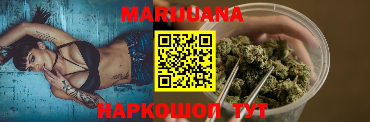 Каннабис гибрид  Канабис ГИДРОПОН  Усолье-Сибирское  Вход с VPN  Канабис гибрид 